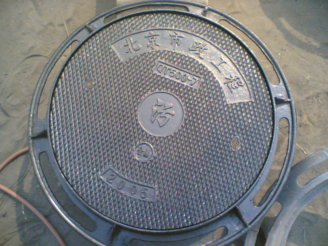 Inspection standard for ductile iron manhole covers Inspection standard for ductile iron manhole covers